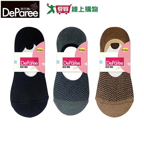 Deparee蒂巴蕾 台灣製 消臭深口隱形襪 22-25cm 後跟止滑 透氣 抑菌除臭 健康襪 短襪 男襪 女襪【愛買】