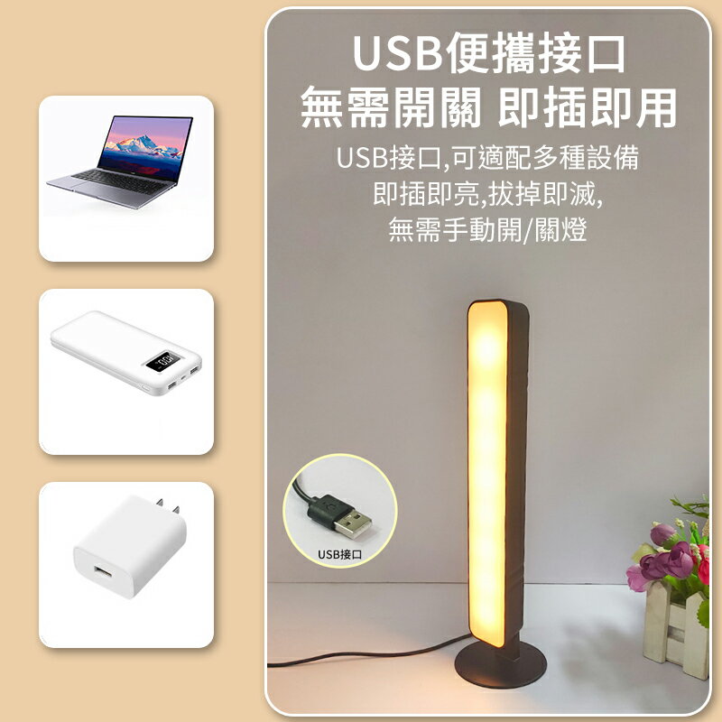 USB桌面語音小檯燈 智能語音燈 聲控燈 三色燈 書桌燈 小檯燈 閱讀燈 補光燈 化妝燈 小夜燈 宿舍燈 插電式 燈條 3