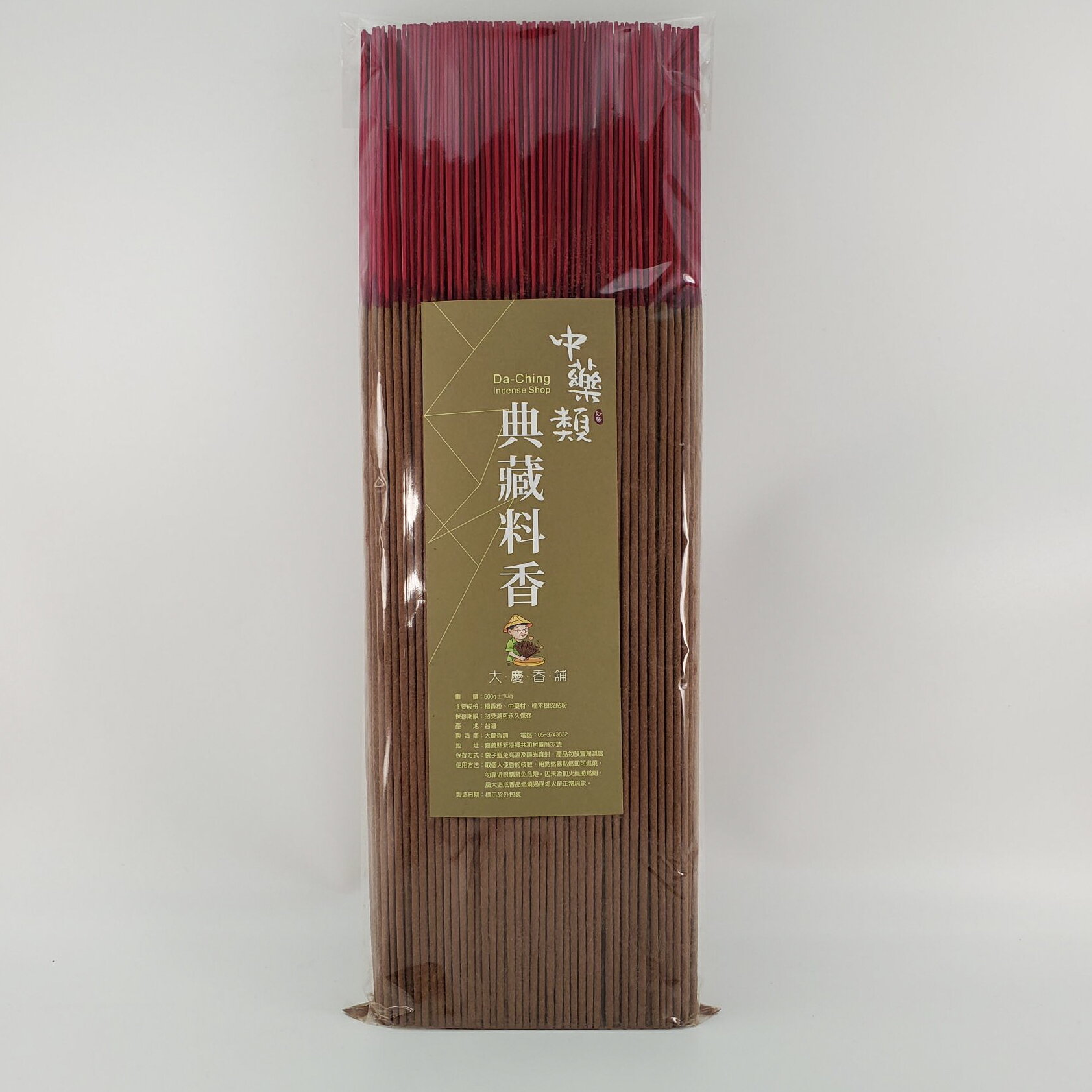 立香 中藥類  典藏料香 (一尺三)台灣製造 天然 安全 環保