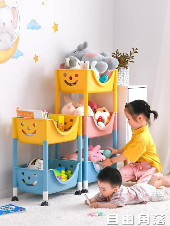 兒童玩具收納架落地多層家用客廳大容量整理架寶寶書架零食置物架CY