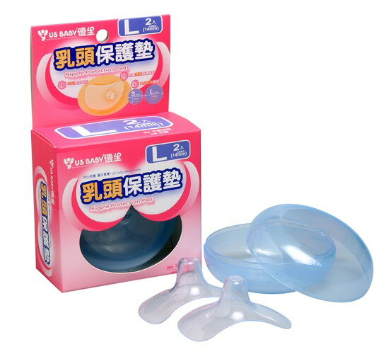 優生 乳頭保護墊 L號 14mm (2入/盒)【杏一】