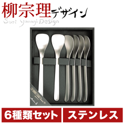 日本製/柳宗理Sori Yanagi/不鏽鋼製餐具組/冰淇淋勺/湯匙/6件套組-日本必買 日本樂天代購(3218*0.3)