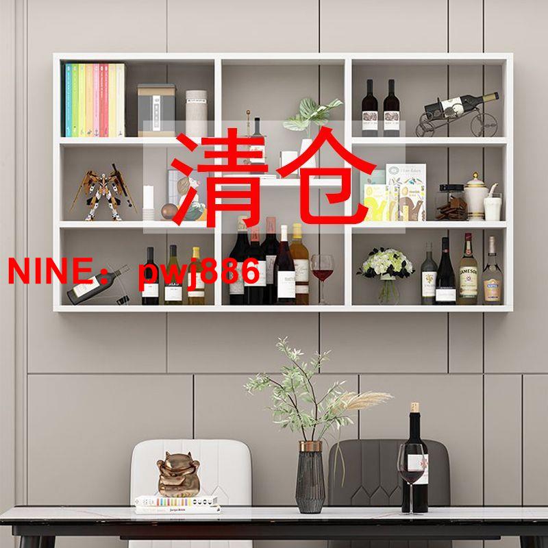 [臺灣公司貨 可開發票]墻上置物架壁掛書架墻面客廳背景墻裝飾架壁櫃吊櫃書架墻上壁掛式