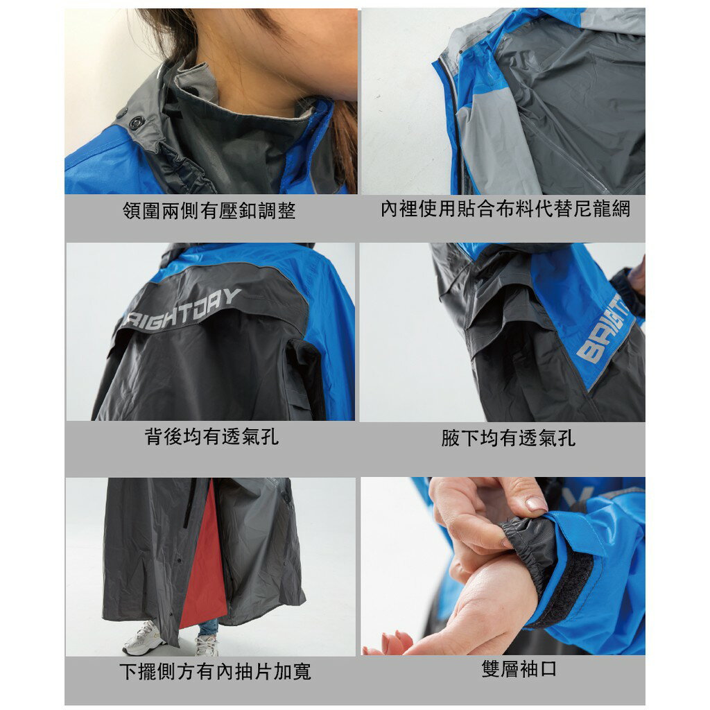 【奧德蒙直營】終結者專利斜開連身式雨衣-outperform 6