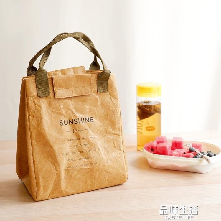 便當袋環保杜邦紙飯盒手提包小眾時尚便當包防水鋁箔保溫袋大容量帶飯包 雙11全館免運