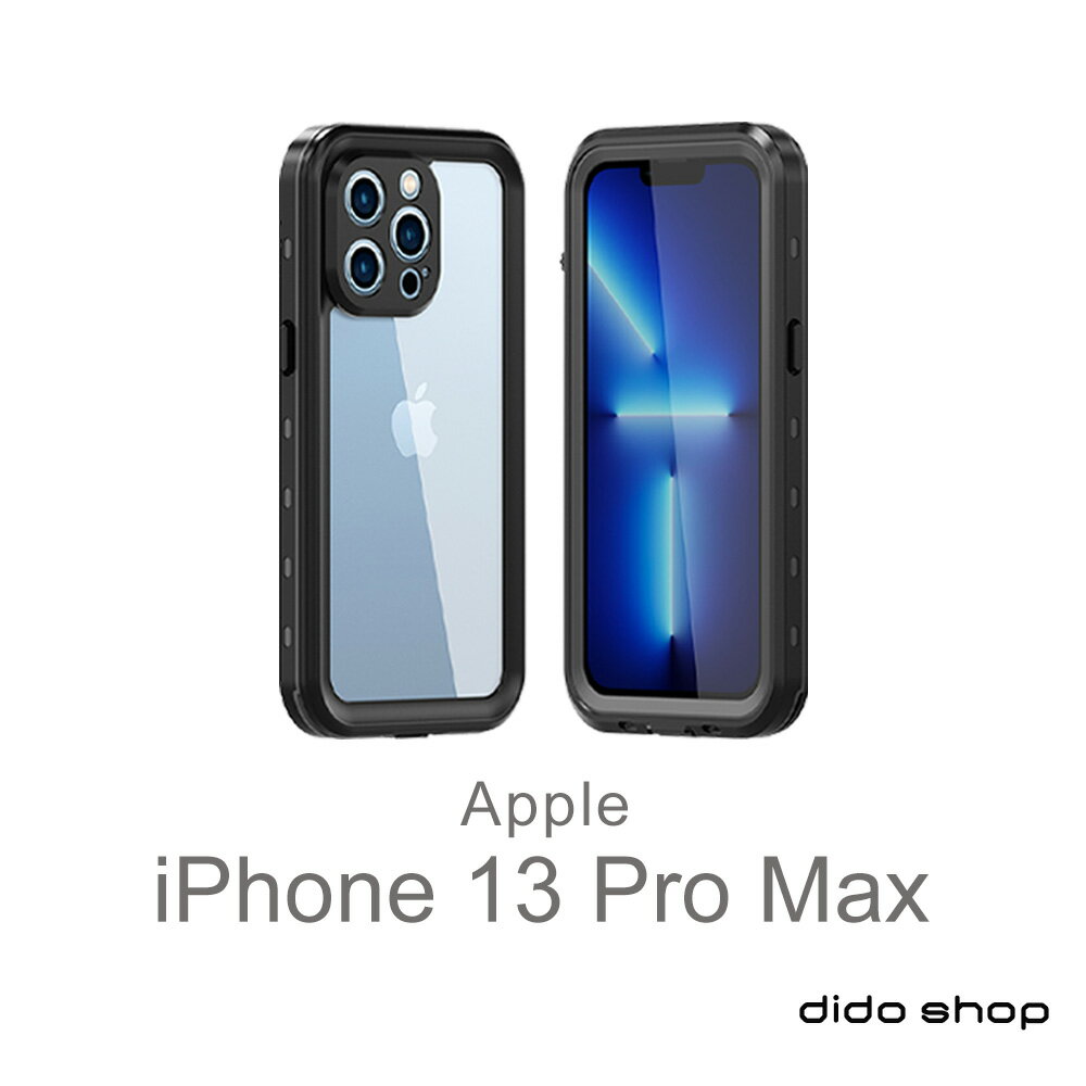 iPhone 13 Pro Max 6.7吋 手機防水殼 (WP115)【預購】