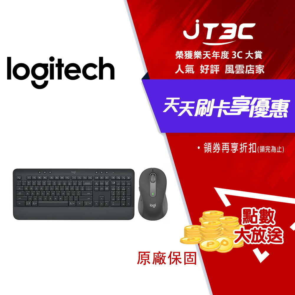 網購推薦-羅技無線鍵鼠組