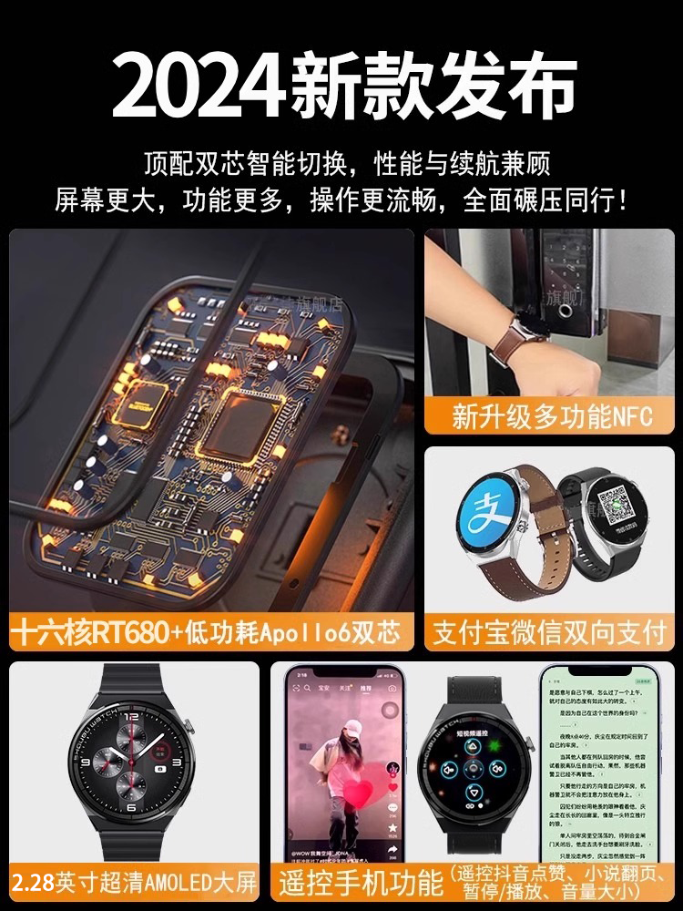 【2024新款】華強北watch智能手表可接打電話多功能藍牙心率運動防水聽歌通話計步成人男士女NFC手環官方正品-朵朵雜貨店