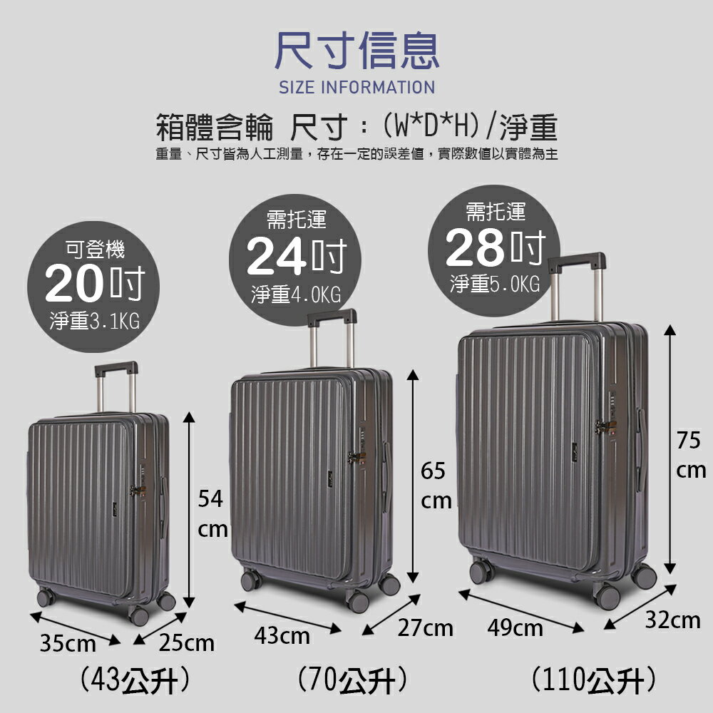 【Estève Deer艾迪兒】28吋前開式行李箱、福利品、TSA海關鎖、鋁合金拉桿、360度飛機輪、耐摔耐刮、可加大 3