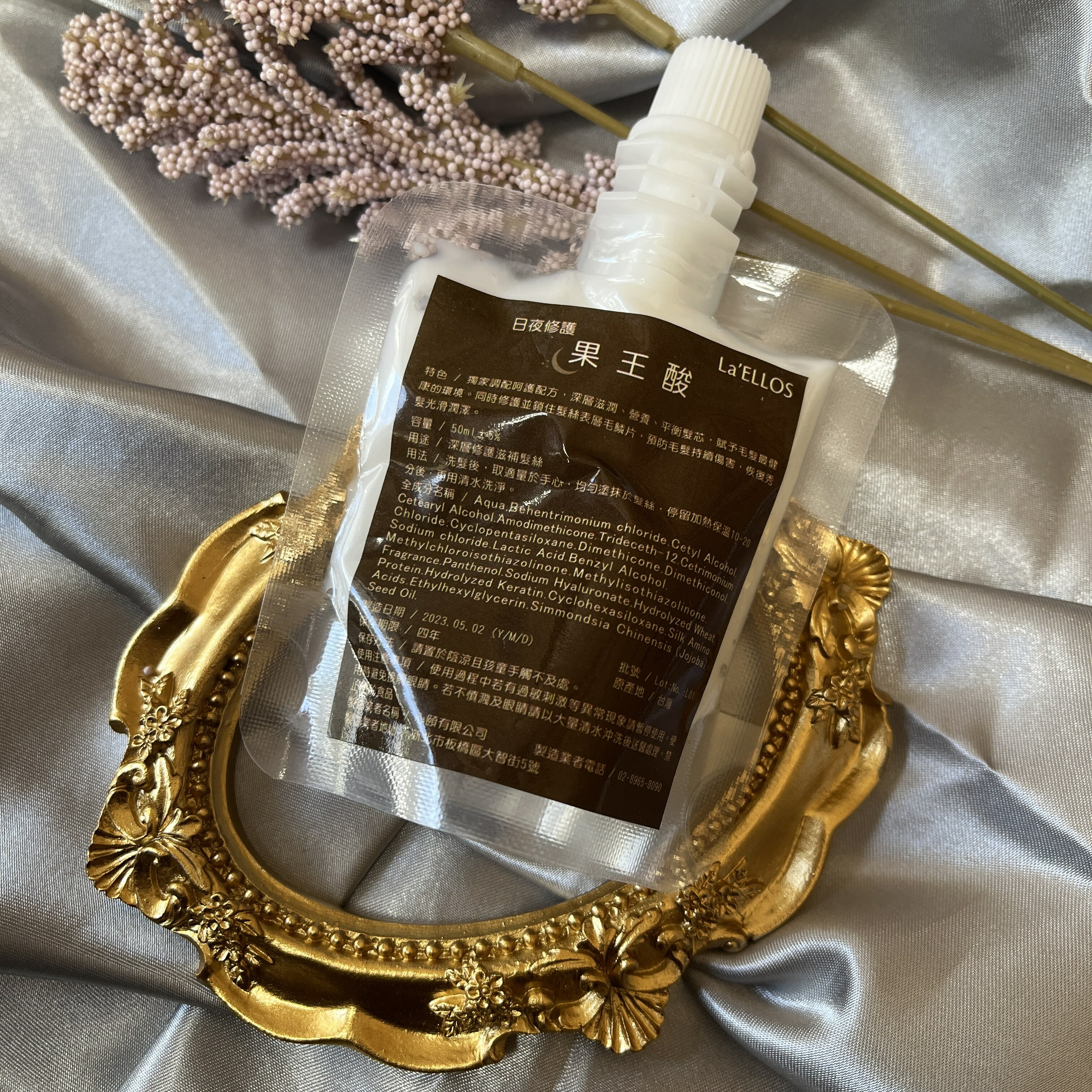 La'ELLOS 果王酸50ml 現貨💯正品公司貨