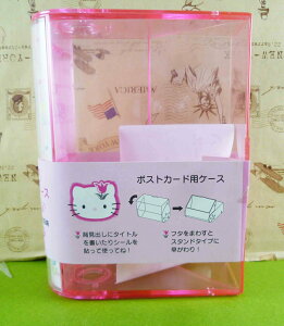 【震撼精品百貨】Hello Kitty 凱蒂貓 透明置物盒-鬱金香圖案 震撼日式精品百貨