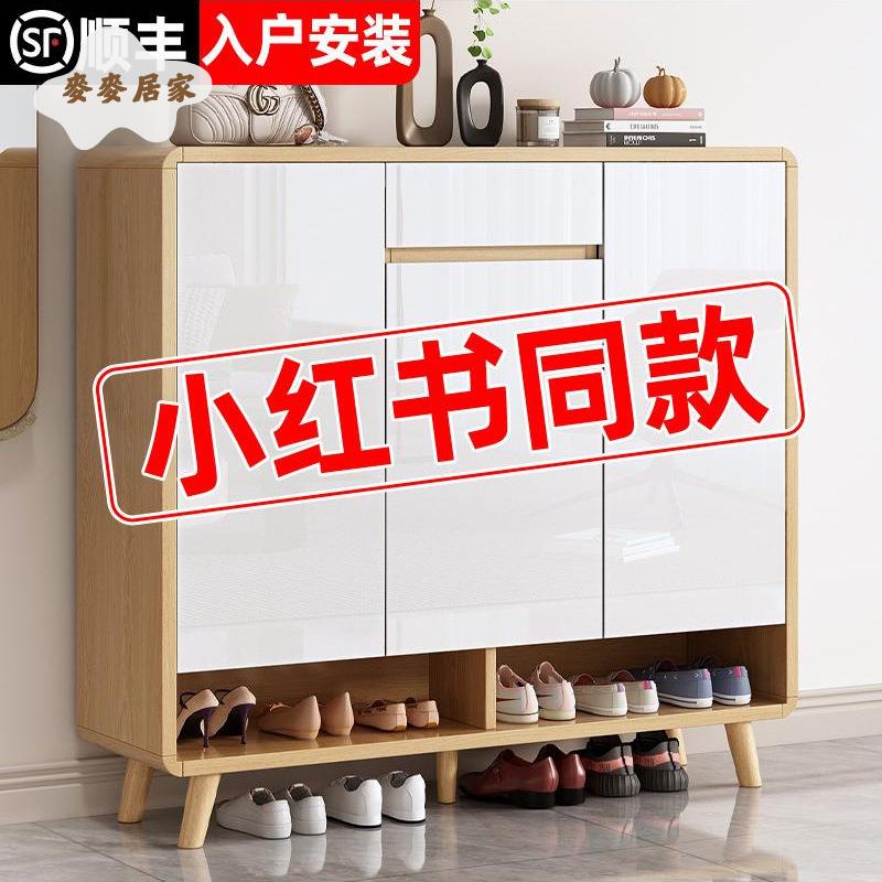 實木 鞋櫃 家用門口玄關櫃一體大容量多層超大新款2024爆款入戶 鞋架[DD0427002]