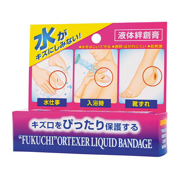 日本 福地 液體絆創膏 液態防水OK繃 10 g/盒 公司貨