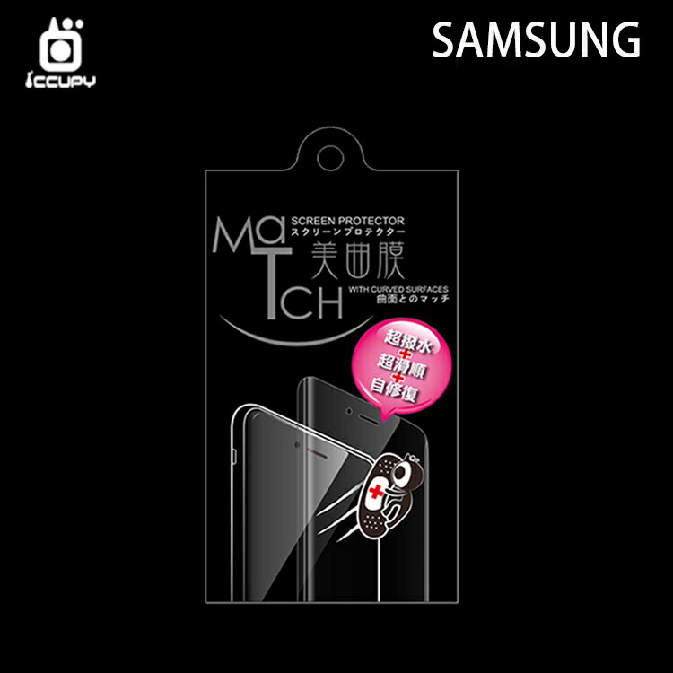 曲面膜 SAMSUNG 三星 Galaxy Z Fold4 5G SM-F9360【前螢幕】亮面螢幕保護貼 軟性 亮貼 亮面貼 保護膜