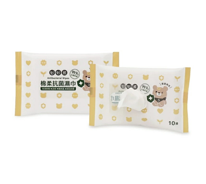 妙妙熊 棉柔抗菌濕巾 10抽/包 濕紙巾、濕巾隨身包、台灣製造、鉅瑋濕紙巾 憨吉小舖