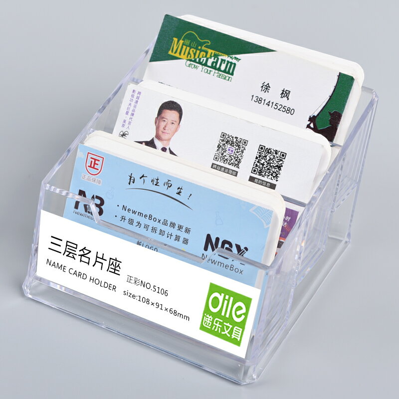 多層商務名片座桌面創意帶索引分類名片盒亞克力名片收納盒多功能透明酒店前臺櫃臺名片架