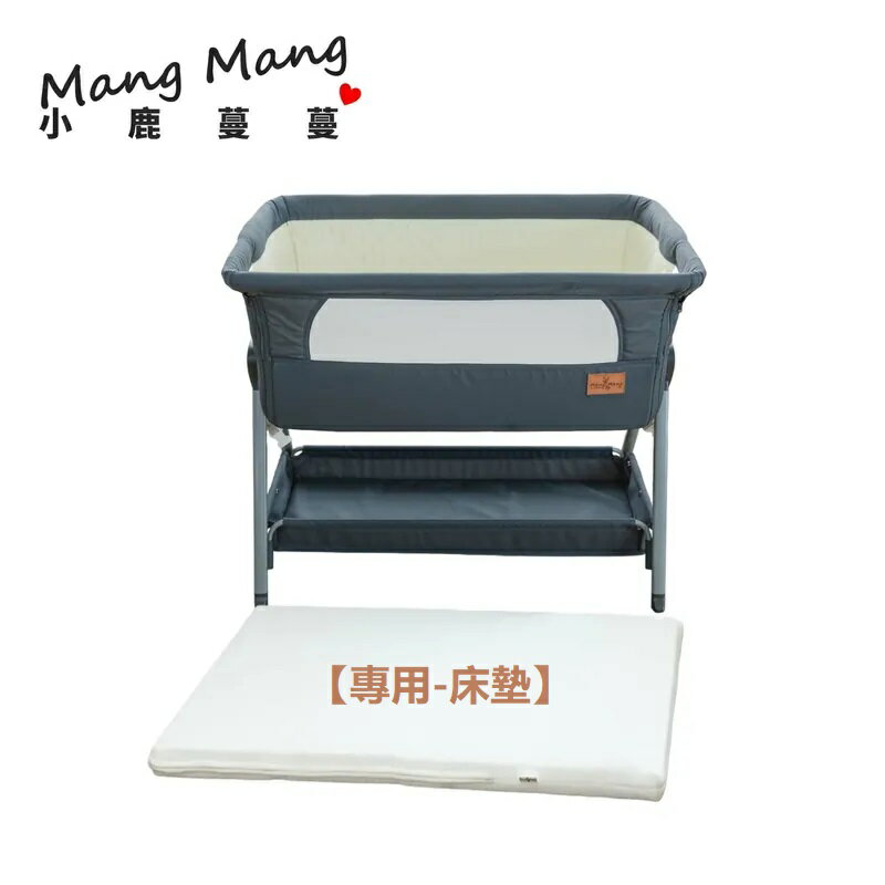Mang Mang小鹿蔓蔓-雲纖維F2F嬰兒床-專用床墊【六甲媽咪】