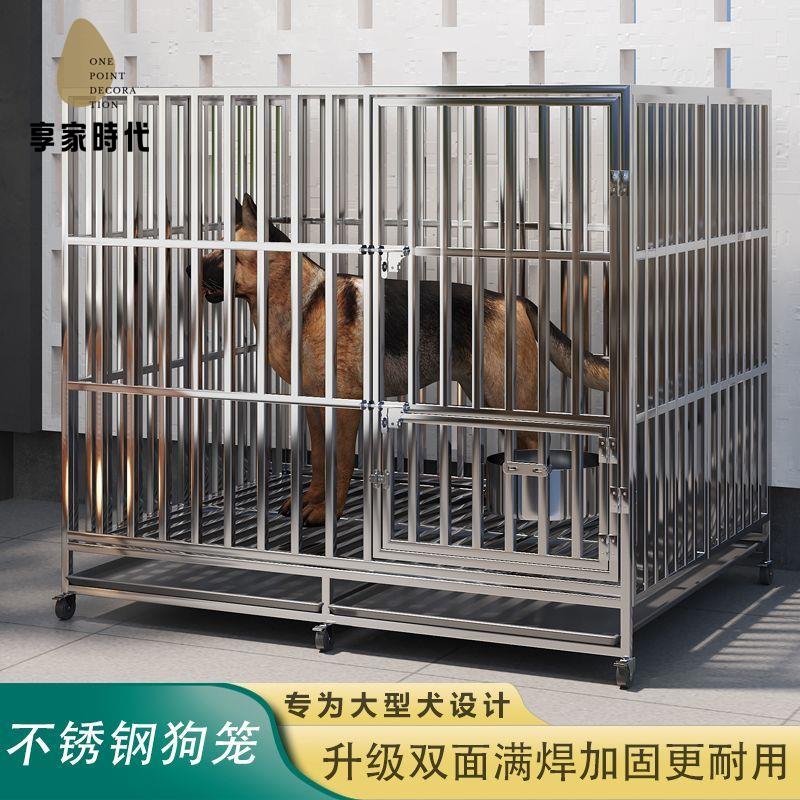 現貨特賣！狗籠 狗窩 養殖籠 寵物籠 狗屋 不銹鋼狗籠大型犬專用帶廁所小型折疊室內中型邊牧304狗籠子金毛 特價出 免運 開發票【hua3/12】