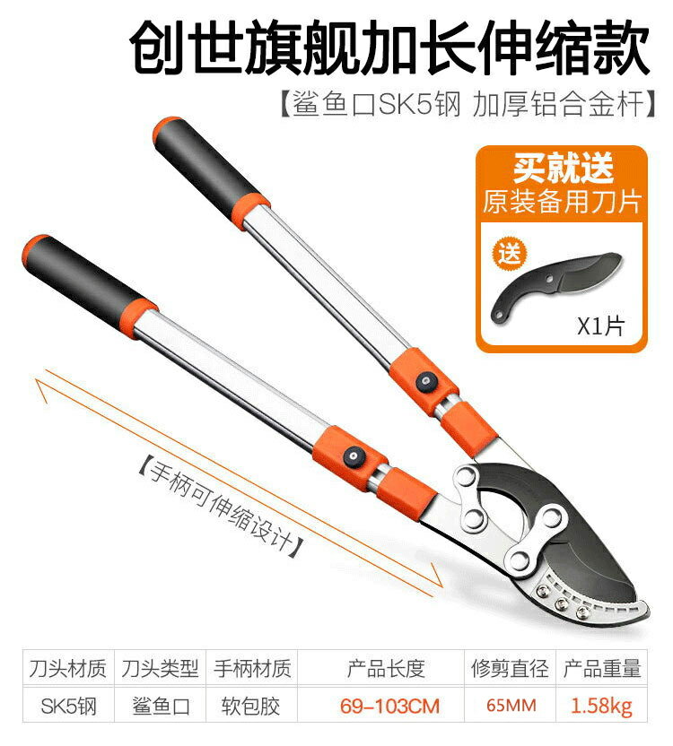 園藝大剪刀 修枝剪 剪枝剪刀 修枝剪樹枝專用剪刀園藝大剪刀果樹修枝修剪樹枝園林剪刀粗枝剪耶誕節