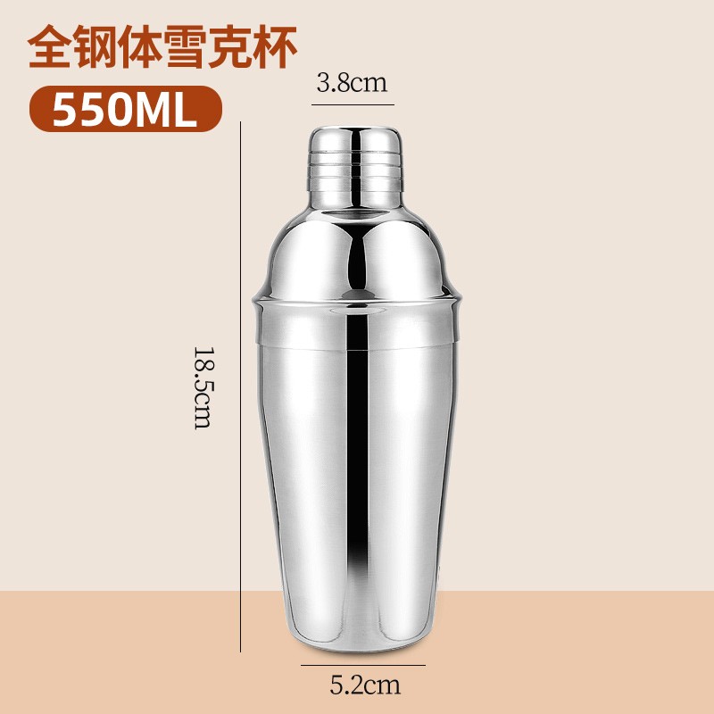 調酒工具玻璃雪克杯調酒器套裝奶茶店專用手打檸檬茶製作工具搖酒
