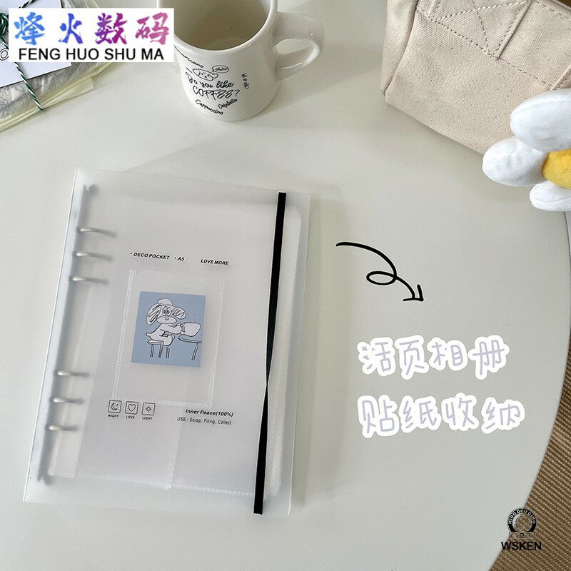 放貼紙的本子韓國ins拍立得相簿A5磨砂活頁情侶3寸照片愛豆專輯小卡貼紙收納冊