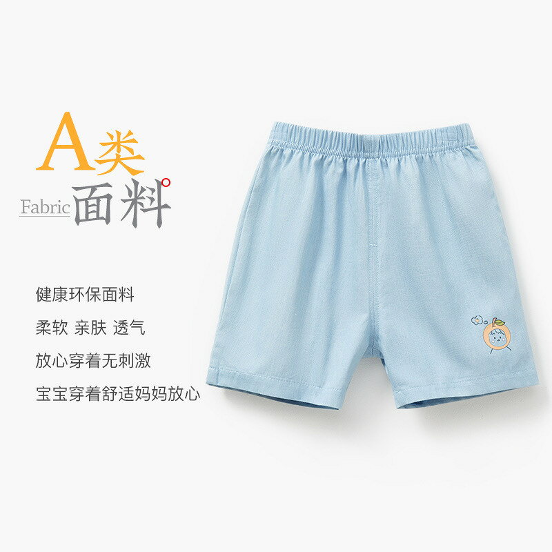 寶寶短褲夏季大屁屁褲子外穿幼兒燈籠牛仔兒童女嬰兒pp褲男童夏裝#Hi, 享樂百貨#
