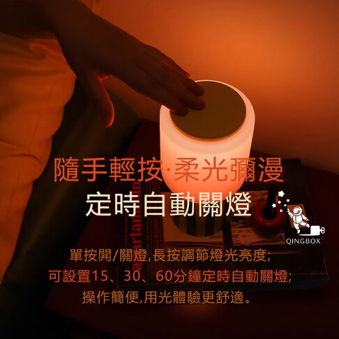 MUID覓逗 LQ TUBE落日燈HL31 4