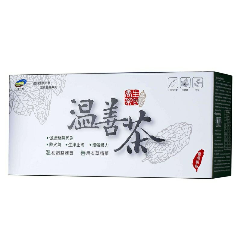 溫善茶-天然山苦瓜(30入/盒) -醣友好夥伴 1
