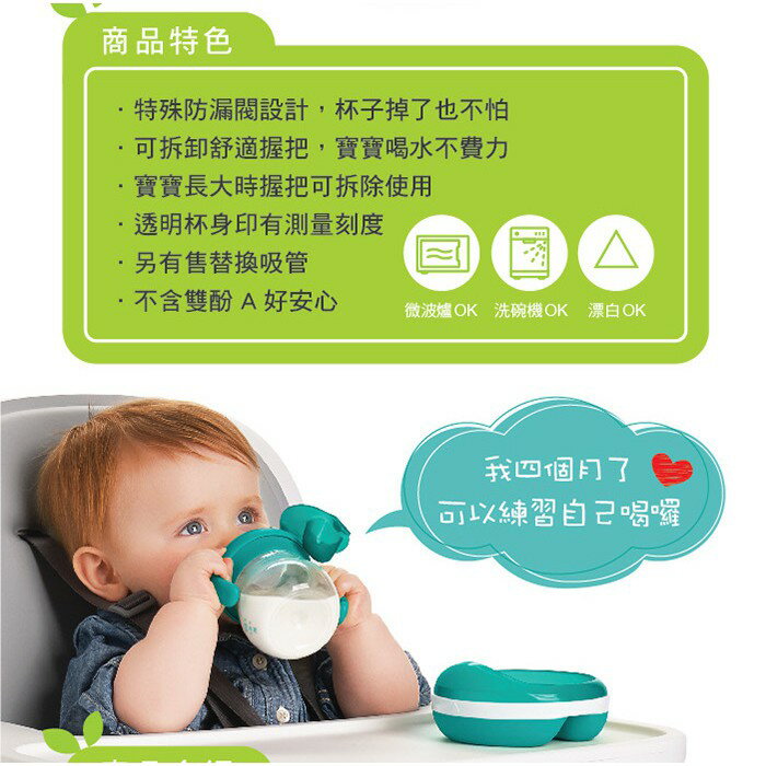 【快速出貨 附發票】OXO tot 寶寶 握 鴨嘴杯 水杯 茶杯 175ml 學習杯 不含雙酚A 4