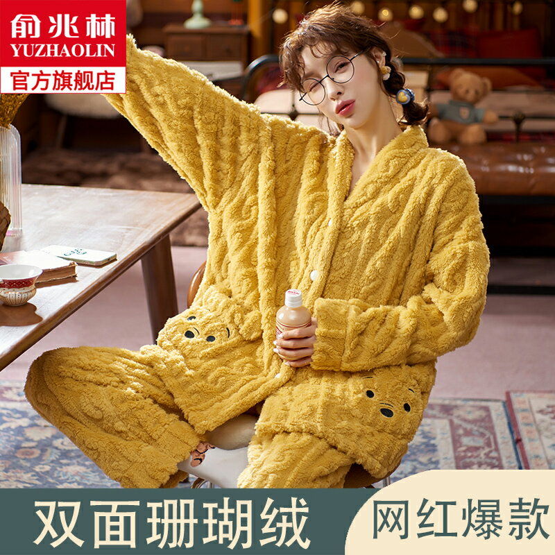 珊瑚絨睡衣冬季女加厚加絨可外穿可愛網紅ins風法蘭絨家居服套裝