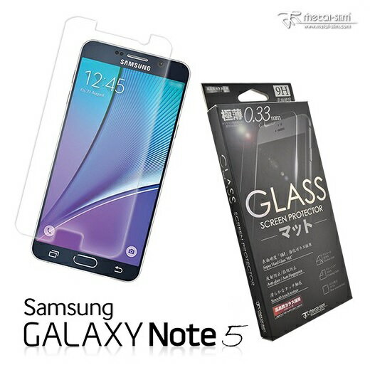 【UNIPRO】Metal-Slim 三星 Galaxy NOTE5 9H弧邊耐磨防指紋弧角鋼化玻璃保護貼 0.3mm SM-N9208