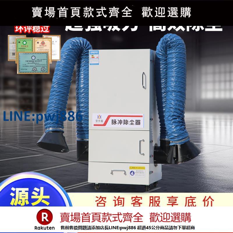 【超低價 臺灣公司】打磨除塵器移動式單機脈沖布袋粉塵收集器吸塵器工業用除塵器裝置【注意！下單滿299出貨】