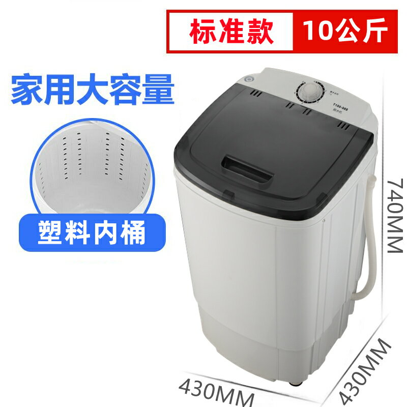 【台灣公司 可開發票】駱駝脫水機烘干機家用干燥桶小型單轉單脫水桶大容量宿舍出租迷你 0