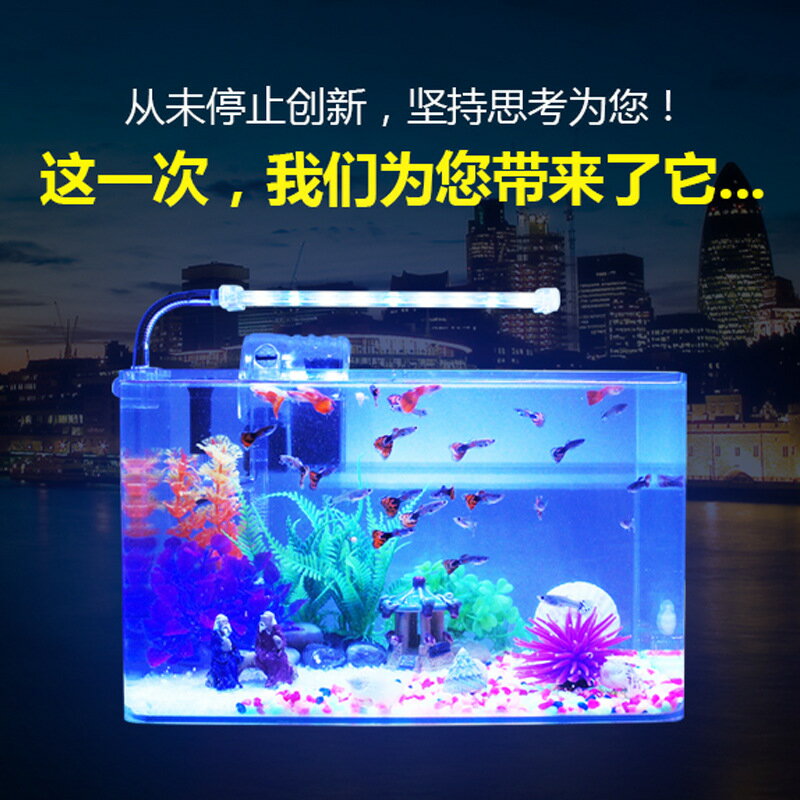 魚缸透明熱彎方形玻璃生態金魚缸烏龜缸小型迷你辦公桌玻璃水族箱