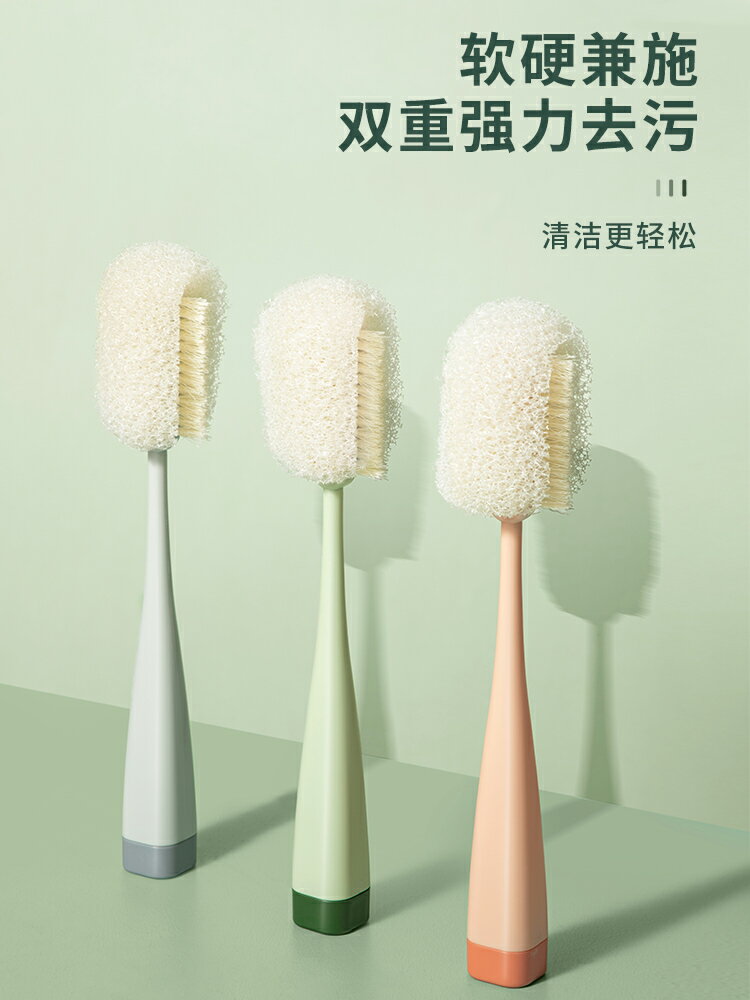 長柄杯刷擦杯子奶瓶的海綿清洗無死角洗碗刷茶杯神器廚房去汙刷子