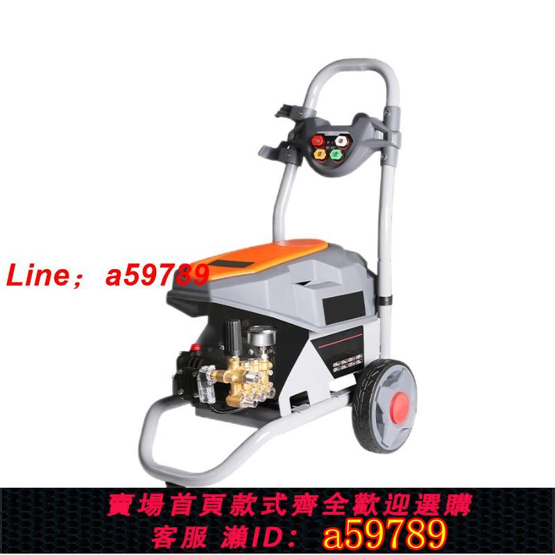【便宜好貨 可打統編】黑貓公爵新款高壓清洗機洗車神器大功率大滾輪關槍停機洗車養殖場