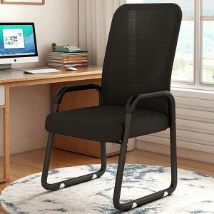 電腦椅 電腦椅家用舒適久坐靠背宿舍學習座椅弓形職員辦公室會議麻將椅子