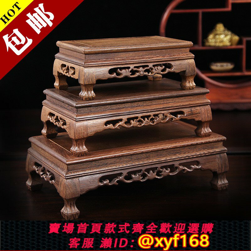 {保固一年 可打統編}紅木雕刻工藝品佛像擺件底座雞翅木質長方形花瓶奇石頭底座實木託