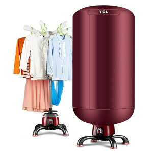 TCL烘干機家用寶寶衣物風干機靜音省電暖衣架小圓型干 可開發票 母親節禮物