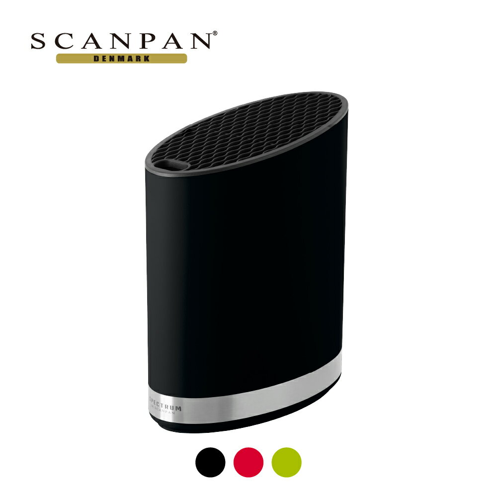 新品上市 ✦【SCANPAN】晶采生活系列 刀座架 - 鋼琴黑/魅力紅/田園綠