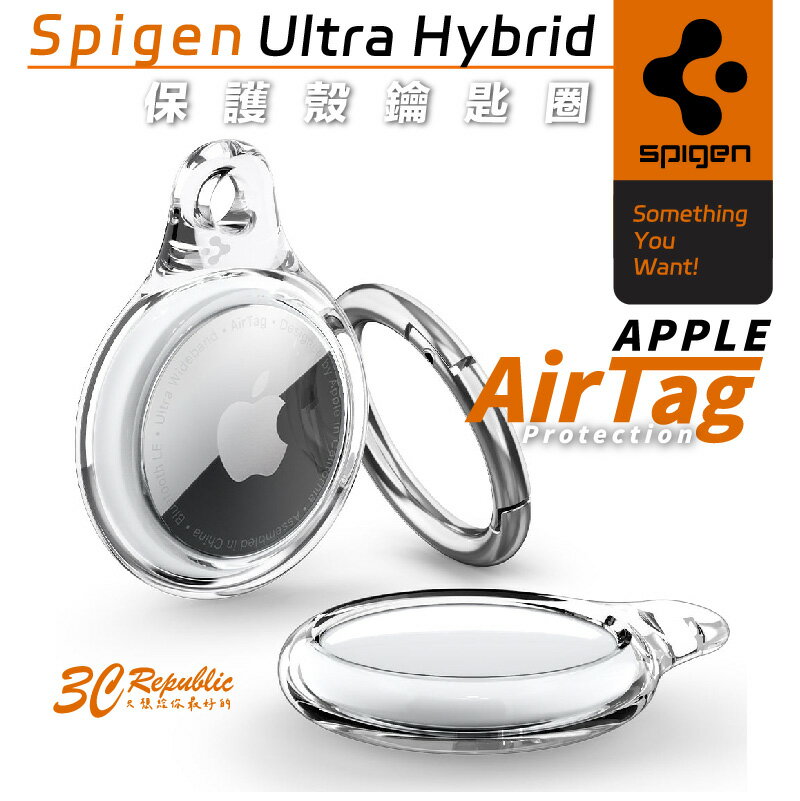 Spigen SGP AirTag Ultra Hybrid 全透明 保護殼 鑰匙圈 防摔殼【APP下單8%點數回饋】