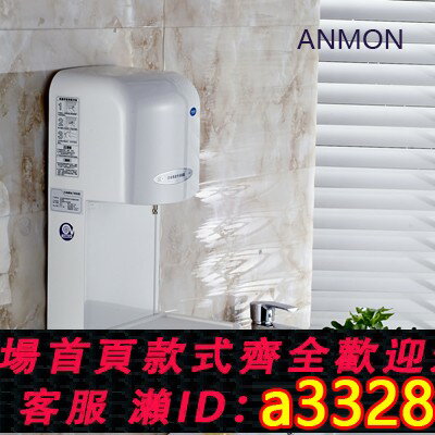 【臺灣公司 可開發票】Anmon手部消毒器霧化全自動感應凈手器免接觸酒精噴霧式手消毒器