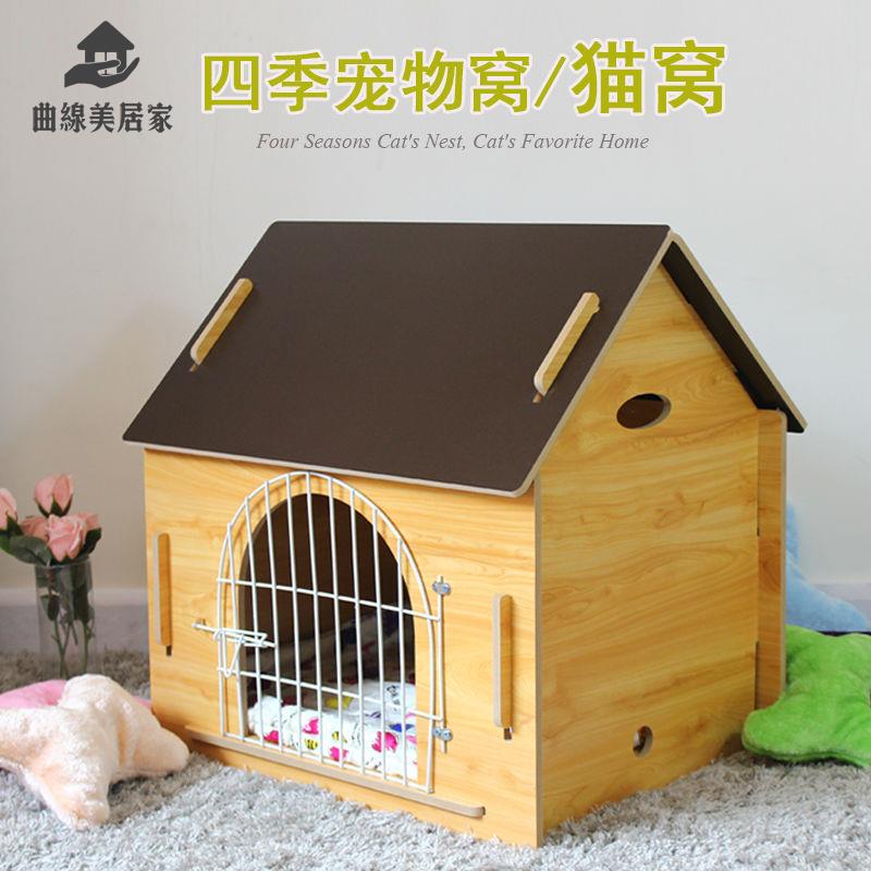 廠家直銷 實木狗屋 實木狗窩 狗屋 狗窩 狗房子 寵物窩木製狗窩貓房子貓窩貓帳篷時尚四季通用小型犬犬舍窩貓別墅 特價出 現貨 免運sysy