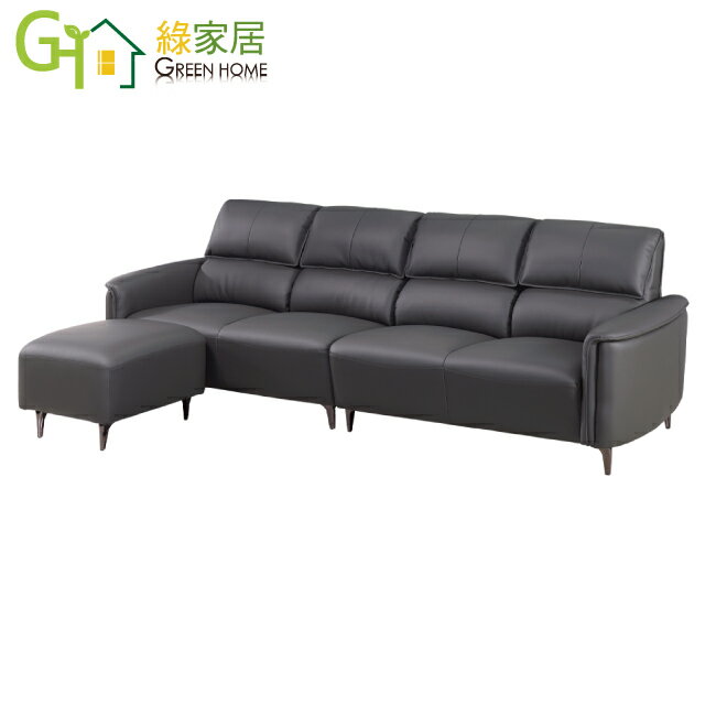 【綠家居】喬布深灰仿真透氣牛皮革L型沙發組合(四人座＋椅凳組合)