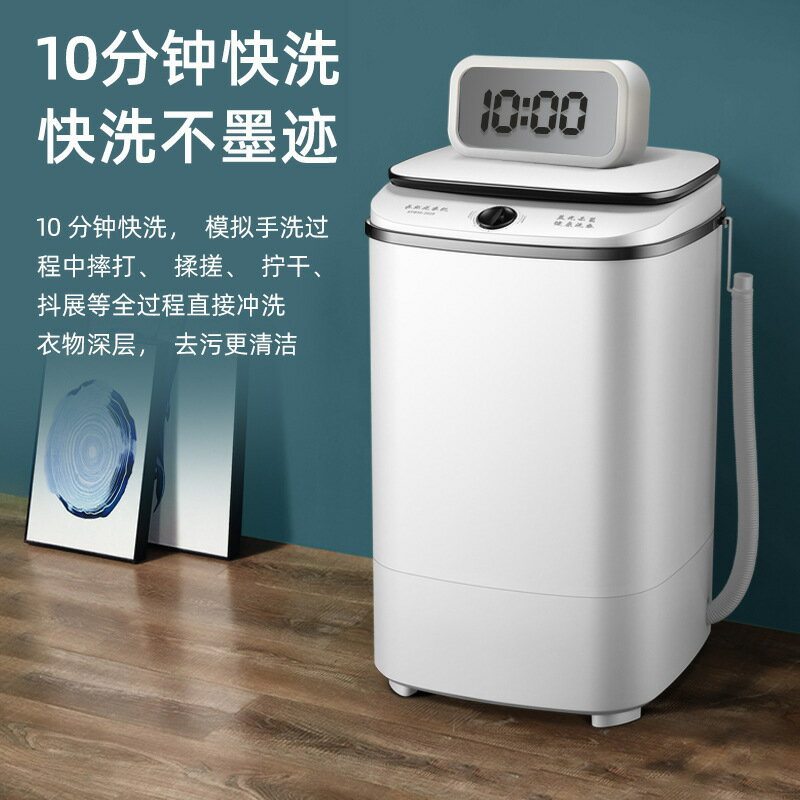 110V新款小型洗衣機家用嬰兒半自動洗脫一體機迷你洗鞋機