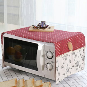 微波爐罩廚房通用布藝新款格蘭仕美的烤箱蓋巾防水防油防塵保護罩