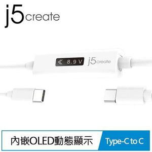 【最高22%回饋 5000點】 j5create JUCP14 USB-C to USB-C 內嵌OLED動態螢幕顯示1.2米