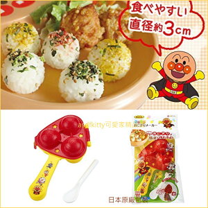 asdfkitty可愛家☆日本LEC麵包超人搖搖樂飯糰模型附飯匙-一次做3個-日本正版商品