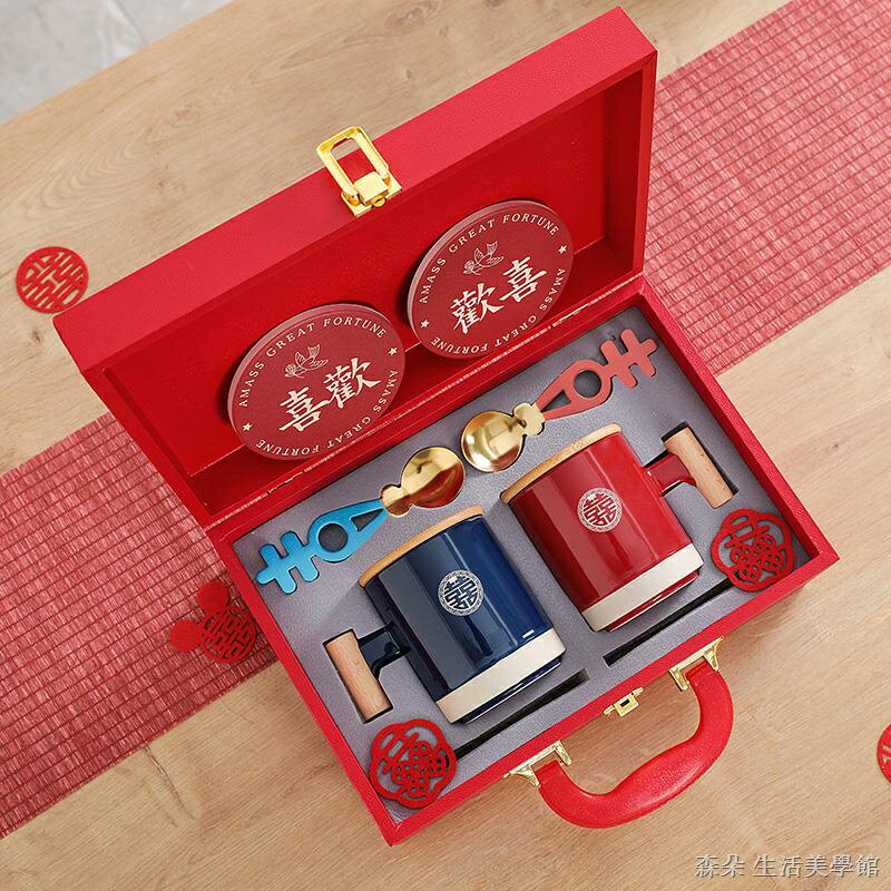 免運 公司貨 附發票  婚禮對杯 結婚禮物送禮 馬克杯禮盒組 馬克杯組 有意義的禮物結婚送禮創意咖啡杯子一對婚慶訂婚送閨蜜高檔水杯禮盒特惠/快速出貨B0830 0