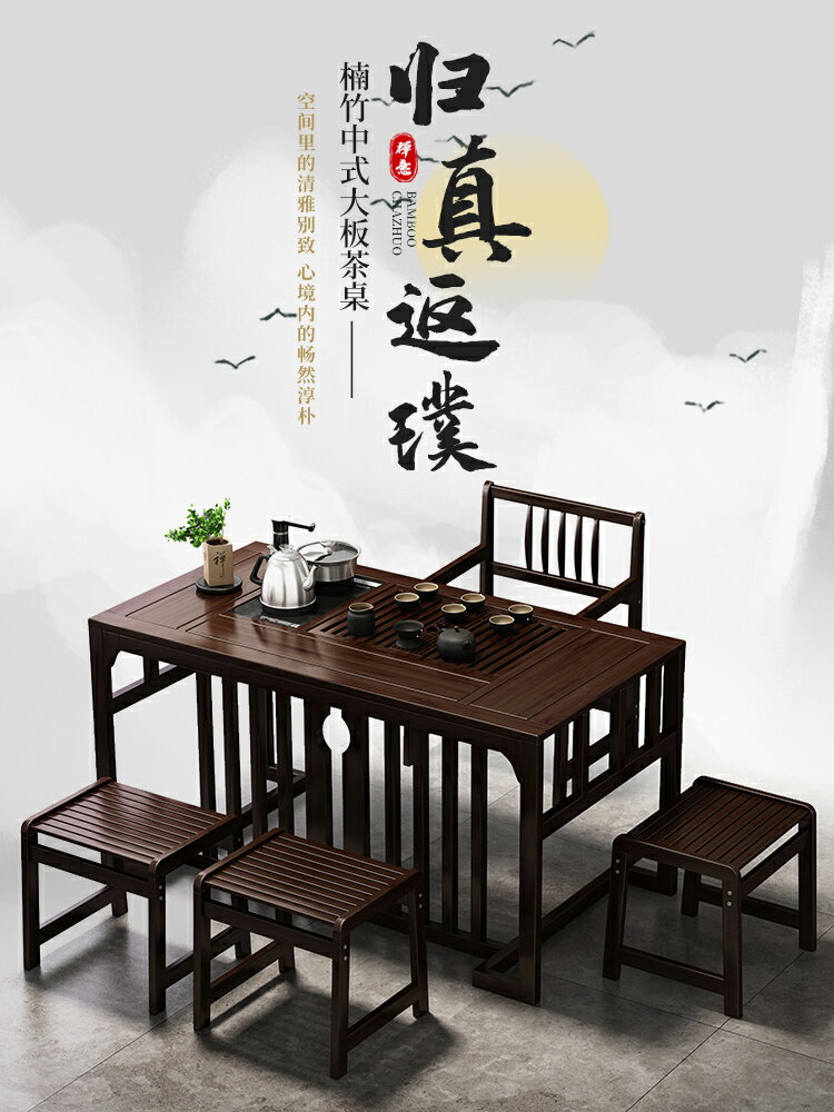 陽臺茶桌椅組合新中式實木辦公茶臺功夫套裝一體家用小戶型泡茶幾